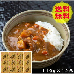 【送料無料 】 兵庫 三田屋総本家 黒毛和牛の欧風ちょこっとビーフカレー 12食 SD-12 欧風 ビーフカレー 三田屋 美味しい おいしい グルメ 産直 ギフト