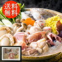 送料無料贈り物 ギフト お薦め 北海道 鶏白湯鍋 0080144 詰合わせ お取り寄せグルメ 贅沢