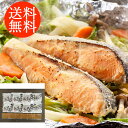 送料無料贈り物 ギフト お薦め 北海道 知床羅臼 鮭のちゃんちゃん焼き 0080150 詰合わせ お取り寄せグルメ 贅沢