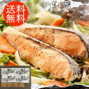 送料無料贈り物 ギフト お薦め 北海道 知床羅臼 鮭のちゃんちゃん焼き 0080160 詰合わせ お取り寄せグルメ 贅沢