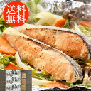 送料無料贈り物 ギフト お薦め 北海道 知床羅臼 鮭のちゃんちゃん焼き 0080171 詰合わせ お取り寄せグルメ 贅沢