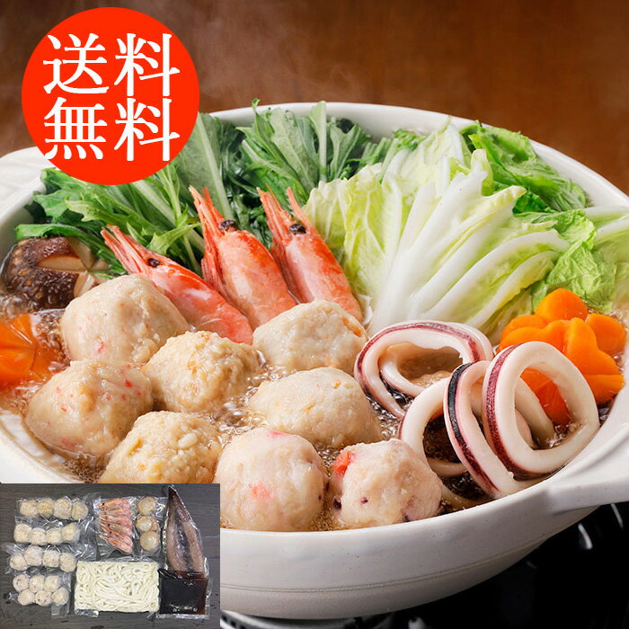 送料無料贈り物 ギフト お薦め 北海道 海鮮つみれ鍋 0080261 しょうゆ焼海苔 饂飩 詰合わせ お取り寄せグルメ 贅沢