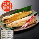 送料無料贈り物 ギフト お薦め 北海道 小樽産 ほっけ西京漬・粕漬詰合せ 0080285 饂飩 詰合わせ お取り寄せグルメ 贅沢