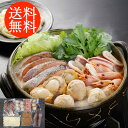 送料無料贈り物 ギフト お薦め 北海道 石狩鍋 0080291 饂飩 詰合わせ お取り寄せグルメ 贅沢