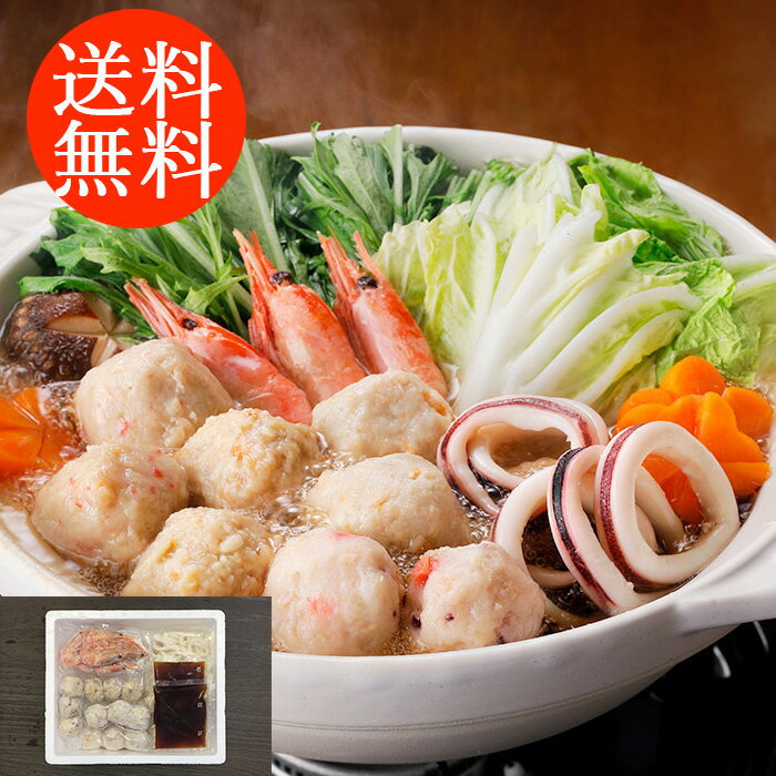 送料無料贈り物 ギフト お薦め 北海道 海鮮つみれ鍋 0080315 しょうゆ焼海苔 饂飩 詰合わせ お取り寄せグルメ 贅沢
