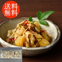 送料無料贈り物 ギフト お薦め 北海道 白醤油小分け松前漬け 0080427 詰合わせ お取り寄せグルメ 贅沢