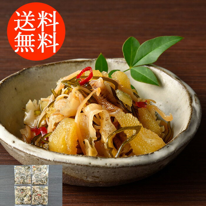 送料無料贈り物 ギフト お薦め 北海道 白醤油小分け松前漬け 0080428 詰合わせ お取り寄せグルメ 贅沢