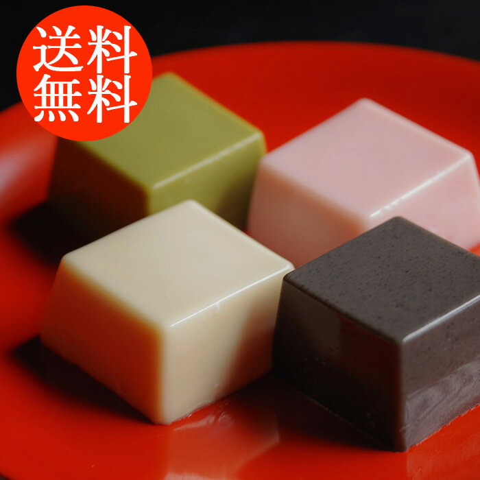 送料無料贈り物 ギフト お薦め 京都 「京五山」 四季彩 しきさい 0570030 抹茶 抹茶 しょうゆ焼海苔 詰合わせ お取り寄せグルメ 贅沢