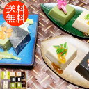 送料無料贈り物 ギフト お薦め 京都 「京五山」 一口ごまとうふセット プチ 0570031 抹茶 抹茶 しょうゆ焼海苔 詰合わせ お取り寄せグルメ 贅沢