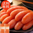 送料無料贈り物 ギフト お薦め 福岡 「博多紀久屋」 無着色辛子明太子 0610051 詰合わせ お取り寄せグルメ 贅沢