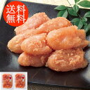 送料無料贈り物 ギフト お薦め 福岡 小切子明太子 0610052 詰合わせ お取り寄せグルメ 贅沢