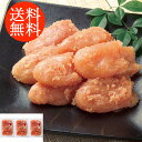送料無料贈り物 ギフト お薦め 福岡 小切子明太子 0610053 詰合わせ お取り寄せグルメ 贅沢