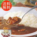 送料無料贈り物 ギフト お薦め 博多華味鳥 チキンカレー 0850075 詰合わせ お取り寄せグルメ 贅沢