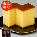 送料無料贈り物 ギフト お薦め 愛知 名古屋コーチン カステラ 1690039 詰合わせ お取り寄せグルメ 贅沢