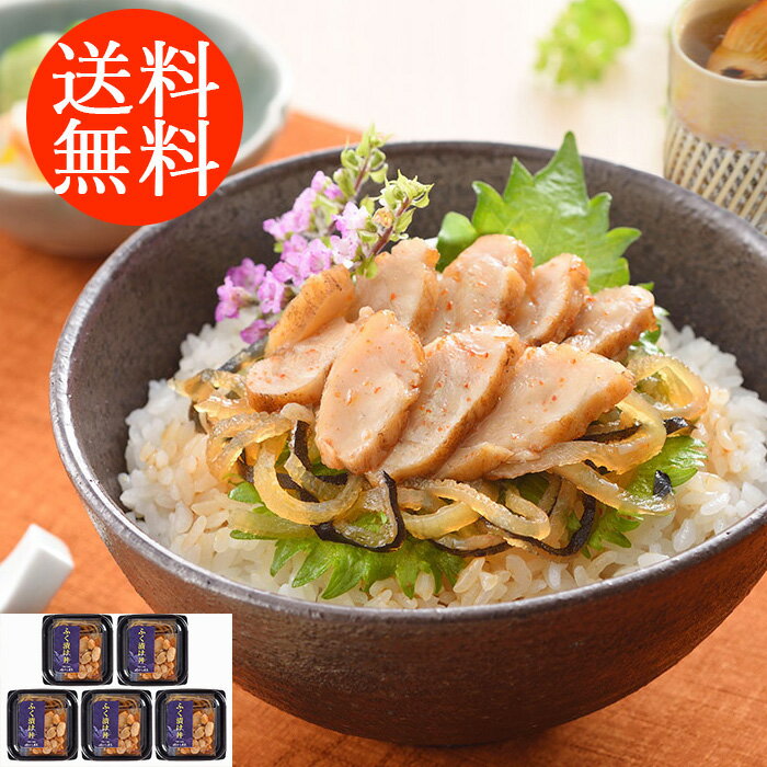 送料無料 お歳暮 歳暮 贈り物 ギフト お薦め 「関とら本店」 下関 ふく漬け丼詰合せ 2480110 詰合わせ お取り寄せグルメ 贅沢