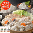 送料無料贈り物 ギフト お薦め 「関とら本店」 とらふくちり鍋セット 2480130 詰合わせ お取り寄せグルメ 贅沢