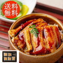 送料無料贈り物 ギフト お薦め 徳島 「吟月」 穴子丼詰め合わせ 2940018 詰合わせ お取り寄せグルメ 贅沢