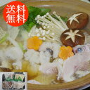 送料無料贈り物 ギフト お薦め 徳島 「吟月」 はもと鯛の鍋 2940022 詰合わせ お取り寄せグルメ 贅沢