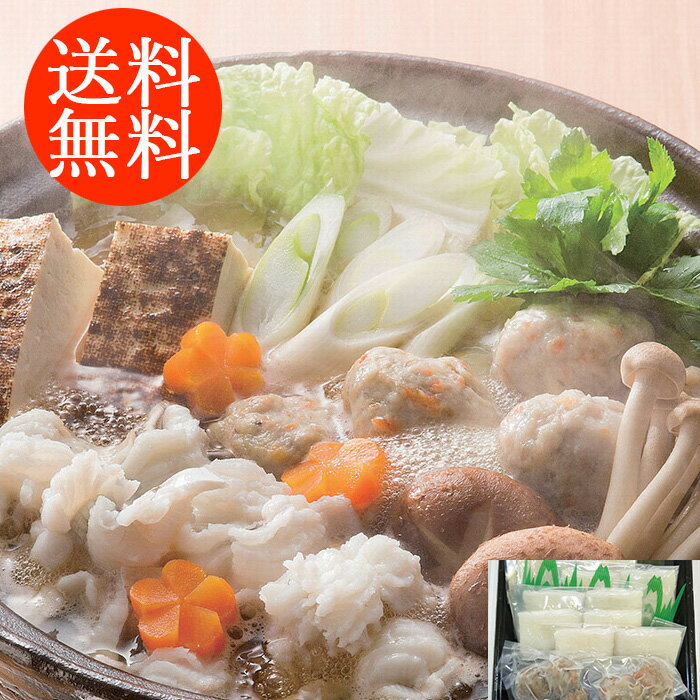 送料無料贈り物 ギフト お薦め 徳島 「吟月」 はも鍋 2940111 詰合わせ お取り寄せグルメ 贅沢