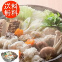 送料無料贈り物 ギフト お薦め 徳島 「吟月」 はも鍋 個食用 2940133 詰合わせ お取り寄せグルメ 贅沢