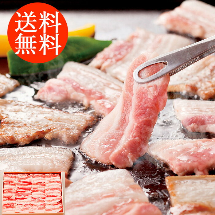 送料無料 中元 歳暮 贈り物 ギフト お薦め 三重 さくらポーク 焼肉 3070036 詰合わせ お取り寄せグルメ 贅沢