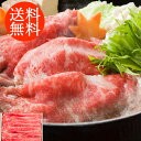 送料無料贈り物 ギフト お薦め 三重 松阪牛 すきやき 3070042 詰合わせ お取り寄せグルメ 贅沢