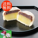 送料無料贈り物 ギフト お薦め 熊本 「芋屋長兵衛」 熊本いきなり団子P18個セット 3170004 詰合わせ お取り寄せグルメ 贅沢