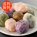 送料無料贈り物 ギフト お薦め 熊本 「芋屋長兵衛」 いきなり団子&スイートポテト 3170020 詰合わせ お取り寄せグルメ 贅沢