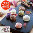 送料無料贈り物 ギフト お薦め 熊本 「芋屋長兵衛」 お芋のカラフルセット 3170028 詰合わせ お取り寄せグルメ 贅沢