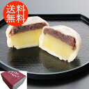 送料無料贈り物 ギフト お薦め 熊本 「芋屋長兵衛」熊本いきなり団子12個セット 3170033 詰合わせ お取り寄せグルメ 贅沢