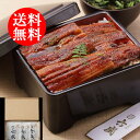 送料無料贈り物 ギフト お薦め 京都 「京料理六盛」 うなぎ蒲焼セット 3650015 詰合わせ お取り寄せグルメ 贅沢
