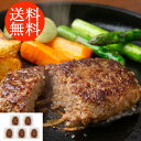 送料無料贈り物 ギフト お薦め サーロイン入りハンバーグ 5個 3650037 詰合わせ お取り寄せグルメ 贅沢