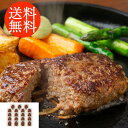 送料無料贈り物 ギフト お薦め サーロイン入りハンバーグ 19個 3650040 詰合わせ お取り寄せグルメ 贅沢