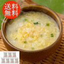 送料無料贈り物 ギフト お薦め 兵庫芦屋 高級鮮魚店「悦三郎」 かに雑炊 7袋 3650046 詰合わせ お取り寄せグルメ 贅沢