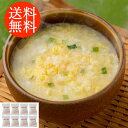 送料無料贈り物 ギフト お薦め 兵庫芦屋 高級鮮魚店「悦三郎」 かに雑炊 8袋 3650047 詰合わせ お取り寄せグルメ 贅沢