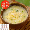 送料無料贈り物 ギフト お薦め 兵庫芦屋 高級鮮魚店<悦三郎>かに雑炊 10袋 3650048 詰合わせ お取り寄せグルメ 贅沢