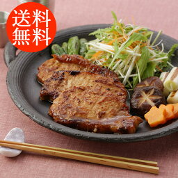 送料無料 中元 歳暮 贈り物 ギフト お薦め 京都 「ぎおん割烹なか川」 国産豚西京白みそ仕立て 3650057 詰合わせ お取り寄せグルメ 贅沢