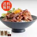 送料無料贈り物 ギフト お薦め 兵庫 神戸肉バル「バルティロ」 赤ワイン仕立てのローストビーフ 3650064 詰合わせ お取り寄せグルメ 贅沢