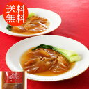送料無料贈り物 ギフト お薦め 東京・赤坂「四川飯店」陳建一監修 紅焼包翅 ふかひれの姿煮 5180095 詰合わせ お取り寄せグルメ 贅沢