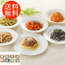 送料無料贈り物 ギフト お薦め 東京「アロマフレスカ銀座」原田シェフ監修 6 種のこだわりパスタペンネセット 5180104 詰合わせ お取り寄せグルメ 贅沢