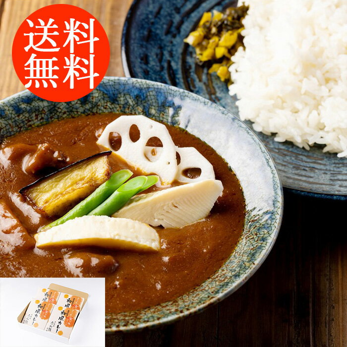 送料無料 中元 歳暮 贈り物 ギフト お薦め 京都 たん熊北店 和風カレー4食セット 7740032 詰合わせ お取り寄せグルメ 贅沢