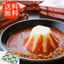 送料無料贈り物 ギフト お薦め 富士山カレーギフト4食セット 7740034 詰合わせ お取り寄せグルメ 贅沢