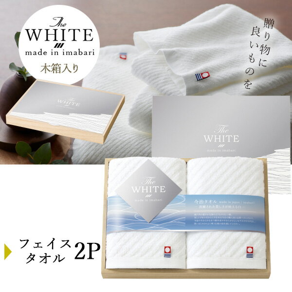  ե The WHITE Ȣ [ե2] SDGs л ˤ 65520  ֥ [...