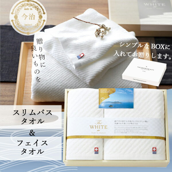  ե The WHITE Ȣ [] SDGs 뺧 ˡ 65625  ե Х [...