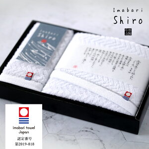  Imabari Shiro  å奿 ե W-28150 [륮ե]  ͵ ֥[ñۤ  л 뺧 ˤ ˤ  ץ쥼 ŵ֤ ][Τ   ̵] tz_