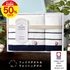 https://thumbnail.image.rakuten.co.jp/@0_mall/kikuya2535/cabinet/towel/focus/s12150_k_a.jpg