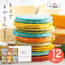 志ま秀 クアトロえびチーズ / 引っ越し 挨拶 粗品 人気 おすすめ ブランド 出産内祝い 結婚内祝い 結婚 引出物 引き出物 快気祝い 香典返し 粗供養 ギフ...