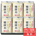 [ 37%OFF ] 千莉菴 からだにやさしさ＋ 「金賞健康米」ギフトセット FDRR-030 [ 白米 スープ 詰め合わせ ギフト セット ] 人気 おすすめ [ 出産内祝い 内祝い お返し 引越 挨拶 快気 香典返 粗供養 満中 ][ のし 包装 カード 無料 ] お中元 御中元 暑中見舞い