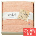 タオル屋さんが愛するタオル 今治産バスタオル / 香典返し 品物 粗供養 詰め合わせ ギフト 割引 結婚内祝い 出産内祝い ご挨拶 引っ越し 引越し 内祝い 写...