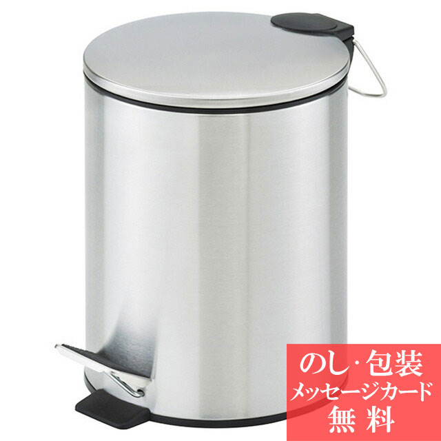 [ 35%OFF ] マイトラッシュII ステンレスペダルペール5L MJ-0667 [ 足踏み ゴミ箱 ] 人気 おすすめ [ 出産内祝い 内祝い お返し 引越 挨拶 快気 香典返 粗供養 満中 ][ のし 包装 カード 無料 ] 母の日